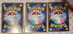 1 Marshadow AR 069/063 Mega Brave M1L Pokemon Card Japanese Near Mint #92642 - Image 2