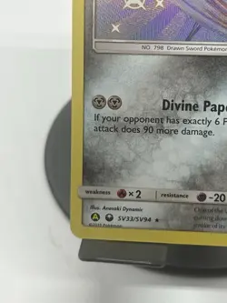 Pokemon TCG Kartana SV33/SV97 Hidden Fates: Shiny Vault Holo Rare NM - Image 5