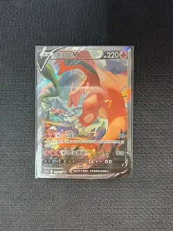 Pokemon TCG Chinese Sword & Shield cs5aC 132 SR Charizard V Ultra Full Art NM - Image 3