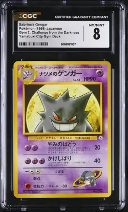 1999 POKEMON JPN YAMABUKI CITY GYM DECK #94 SABRINA'S GENGAR CGC 8 - Image 1