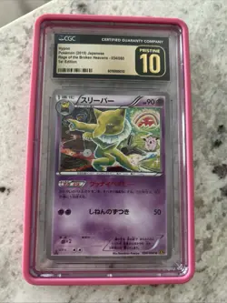CGC Pristine 10 Hypno Rage Of The Broken Heavens Japanese Pokemon #034 Komiya - Image 2
