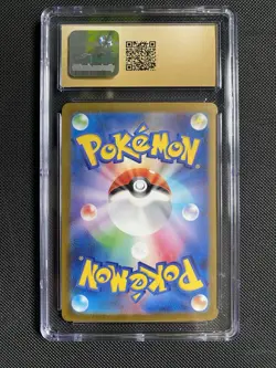 CGC 10 Pristine Alakazam ex 065/165 Sv2a: Pokemon Card 151 Holo (Japanese) - Image 2