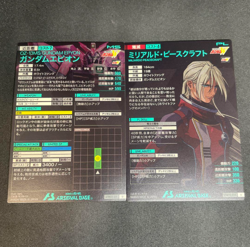 Gundam ARSENAL BASE Card UTB02-024(U) UTB02-011(U) GUNDAM EPYON BANDAI JAPAN - Image 2