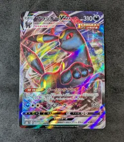 Sale! Pokemon Card Game TCG Umbreon VMAX S8b 101/184 RRR JAPANESE - Image 1