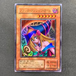 NM 3 card Dark Magician Girl P4-01 Ultra Rare YuGiOh 600 - Image 2