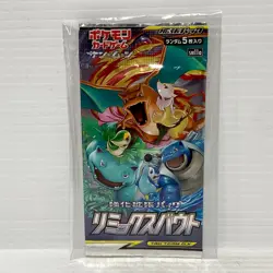 Remix Bout SM11a Japanese Sun And Moon Sealed Pokemon Card Booster Pack - Image 1