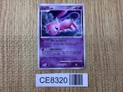 CE8320 Mew - DP3 DPBP#182 Pokemon Card TCG Japan - Image 1
