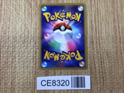 CE8320 Mew - DP3 DPBP#182 Pokemon Card TCG Japan - Image 2