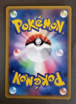 Aipom - Golden Sky Silvery Ocean 082/106 1st Ed Sachiko Adachi Pokemon Card NM - Image 2