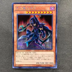 NM 3 card Sorcerer of Dark Magic 15AX-JPY10 Secret Rare YuGiOh 300 - Image 4