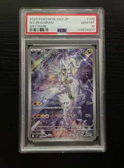 PSA 10 N's Reshiram AR 109/100 Battle Partners sv9 Pokemon Card Japanese 2025 - Image 1