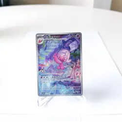 Tinkatuff AR 077/071 SV2D Clay Burst Japanese Pokemon Card - Image 1