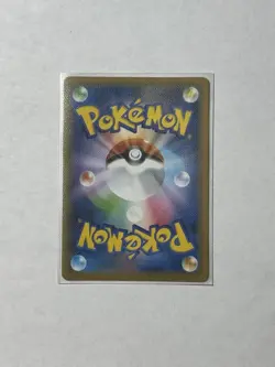 Boltund V S4A 313/190 SSR Shiny Star V Pokemon Card Japanese - Image 2