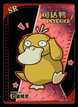 Psyduck SR KDJL-SR-012 Eif Baby Chinese Pokemon Card - Image 1