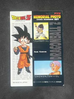 Dragon Ball Z Card -Trading Collection Memorial Photo- #107 - MADE IN JAPAN 1995 - Image 2