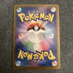 Noctowl AR 114/102 sv7 Stellar Miracle Pokemon Card Japanese Scarlet Violet NM - Image 2