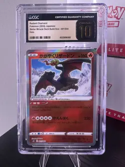 CGC 10 PRISTINE Radiant Charizard 001/044 Stellar Miracle Deck Build Box Pokemon - Image 1