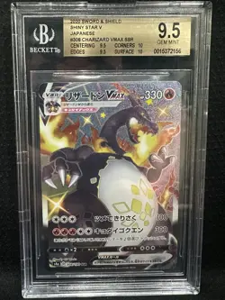 2020 Pokemon Japanese Swish Shiny Star V #308 Charizard Gem Mint Beckett 9.5 - Image 1