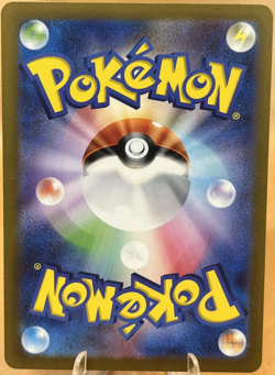 Sandygast 75/71 Clay Burst sv2D Art Rare Japanese Pokemon TCG - NM - Image 2