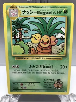 2016 Pokemon XY Evolutions Secret Rare Exeggutor 109-108 MINT!!! - Image 1