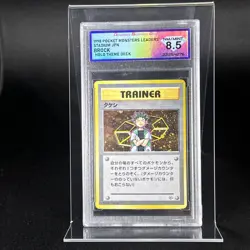 1998 POKEMON JAPANESE NIVI CITY GYM DECK HOLO BROCK GRADED 8.5 NM/MINT+ DSG - Image 1