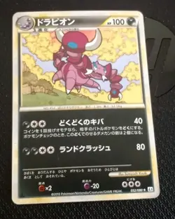 LP - Pokemon Japanese Clash at the Summit L3 Drapion 052/080 Holo 1ST ED - Image 1