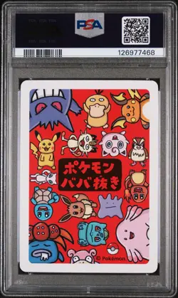 2019 POKEMON OLD MAID RAICHU PSA 10 GEM MT #2 - Image 2