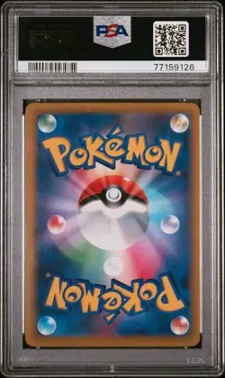 PSA 10 2021 POKEMON JAPANESE SWORD & SHIELD VMAX CLIMAX 017 CHARIZARD-HOLO GEM - Image 2