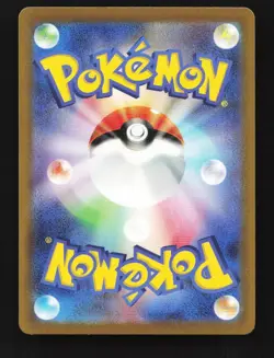 Paldean Clodsire EX 332/190 SSR SV4a Shiny Treasure EX Set Japanese Pokemon Card - Image 2
