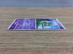 CC3700 Roserade Psychic Rare DPs 037/092 Pokemon Card TCG Japan - Image 3