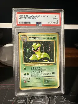 1997 Pokemon TCG Jungle Victreebel Holo Card #71 PSA 9 - Image 1