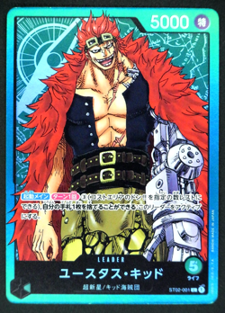 Eustass Kid ST02-001 L Start Deck Worst Generation ONE PIECE Card Japanese - Image 1