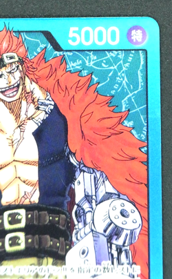 Eustass Kid ST02-001 L Start Deck Worst Generation ONE PIECE Card Japanese - Image 4