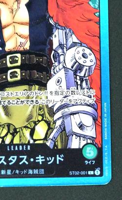 Eustass Kid ST02-001 L Start Deck Worst Generation ONE PIECE Card Japanese - Image 5