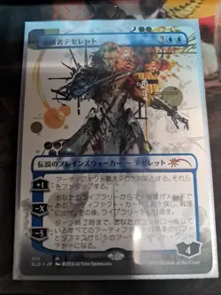Tezzeret the Seeker Japanese Borderless [Secret Lair Drop Series] MTG JL - Image 1