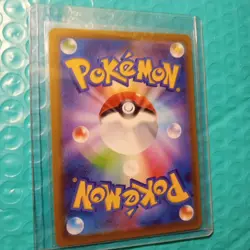 Gengar 094/165 Reverse Poke Ball Holo Japanese 151 SV2a NM Pokemon TCG 2023 - Image 3