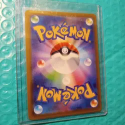 Gengar 094/165 Reverse Poke Ball Holo Japanese 151 SV2a NM Pokemon TCG 2023 - Image 4
