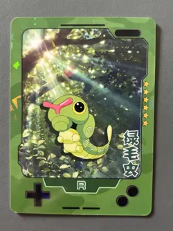 Caterpie R 25th Anniversary Gameboy Edition Chinese Rare Pokemon Cracked IceHolo - Image 1