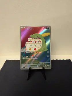 Pokemon TCG: Japanese Stellar Miracle Gulpin 112/102 AR NM/Mint - Pack Fresh - Image 2