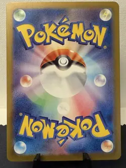Pokemon TCG: Japanese Stellar Miracle Gulpin 112/102 AR NM/Mint - Pack Fresh - Image 3