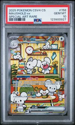 PSA 10 Pokemon Chinese Prize Turn CSV4C 158/129 Maushold ex SAR FA Exclusive - Image 1