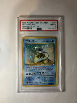 Articuno Pokemon 1998 Holo Red Green Quick Starter Gift Set Japanese 144 PSA 8 - Image 1