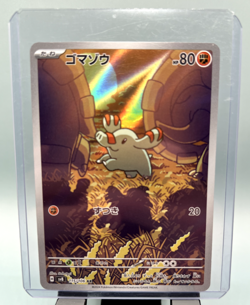 2024 Near Mint Pokemon Phanpy AR 115/106 SV8 Super Electric Breaker Japanese - Image 1