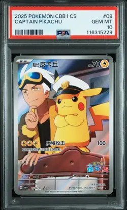 PSA 10 2025 Pokemon Chinese SV Gem Pack Vol. 1 Full Art Captain Pikachu 07 09 - Image 1