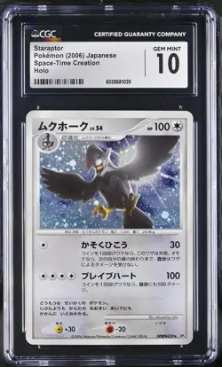 CGC Gem Mint 10 Staraptor DPBP#459 1st Ed Space-Time Creation Japanese Pokemon - Image 1
