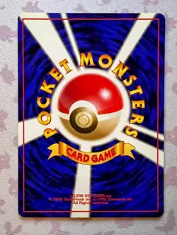 Lt. Surge's Pikachu 025 Japanese - Leaders' Stadium Vintage Card LP - Image 2