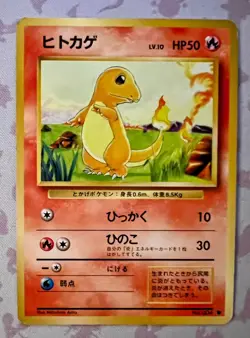 Charmander 004 Japanese Pokemon TCG Base Set 1996 Vintage Card LP - Image 1