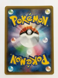 Zeraora GX RR 033/060 Sm7a Pokemon Card Japanese (P7982) - Image 2