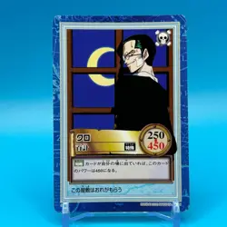 Kuro ONE PIECE Carddass Hyper Battle Trading Card TCG Anime Japan S26 - Image 1