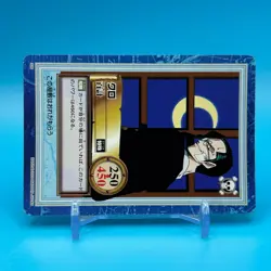 Kuro ONE PIECE Carddass Hyper Battle Trading Card TCG Anime Japan S26 - Image 2
